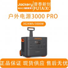 JackeryС3000 PROƶӦԴ¶Ӫ