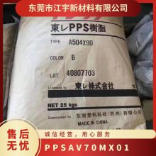 PPS ձ| AV70MX01 עܼ W(xu) ߏ(qing) ĥ 늚Ԫ