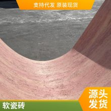 ʯ Ļש 1050*2800 ɸĿ ɸĹ ˼