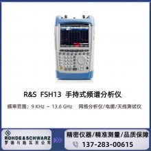 ޵ʩߴRS FSH13 ֳʽƵ׷ƵʷΧ9 kHz  13.6 GHZ