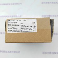 AVT Mako G125C IRC PoE ҵ