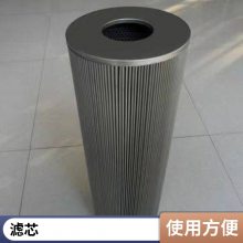汽轮机滤芯 钢厂电厂滤芯