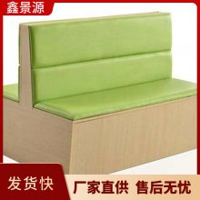 咖啡厅甜品店 奶茶店西餐厅 快餐饮靠墙卡座沙发桌椅定制