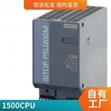 SIMATIC S7-200 CPU 211 AC/DC/Rly 646ES7211-0BA23-0XB0