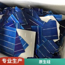 收购硅片 电池片 光伏太阳能板 废碎硅料回收 24小时上门 启喆新能源