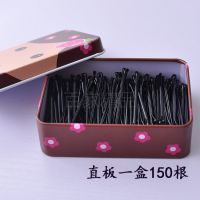 一字寶寶鋼夾小黑色隱形卡子發(fā)夾短發(fā)碎發(fā)發(fā)量少的盤發(fā)神器套裝