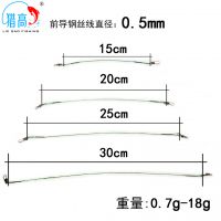 猎高 路亚前导线防咬15cm/20cm/25cm/30cm不锈钢鱼线带别针渔具批发