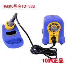 ***׹⺸̨FX-888๦ͨúӺº̨