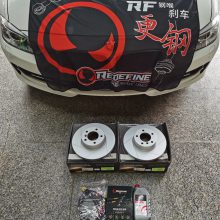 宝马3系320刹车性能改装DIXCEL刹车盘REDEFINE油管