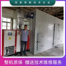 贡菜烘干房 脱水蔬菜烘干设备 升温快又均匀