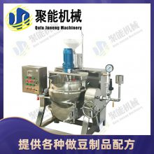 江北豆腐全自动机器 智能豆腐机机器 节能环保豆腐机