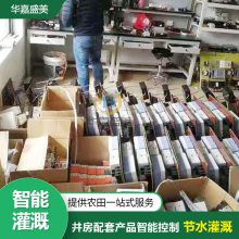 自动灌溉控制系统 可刷卡灌溉水电双计量控制器