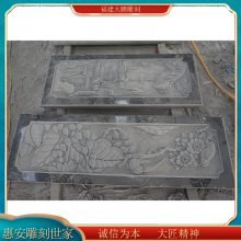 花岗岩雕刻栏杆 石材护栏一米定做 寺庙青石图案花纹雕塑