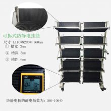 厂家直营防静电挂篮车PCB周转车SMT周转架静电台车可定制350-460/560-630槽板可供选择量大可电议