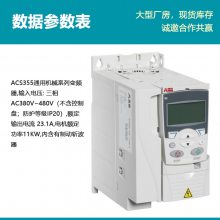 ԭװABB ͨûеϵбƵ ACS355-03E-23A1-4 11KW