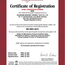 ISO 9001