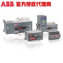 ӦABB OTM-C10DOTM-C11D˫Դ OTM125F4C11D380C