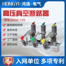 ݸѹն·ZW32-12GD/630A-20綯10KV⿪