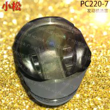 PC220-7小松220挖掘机上用的发动机配件发动机四配套活塞