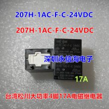 ԭװ207H-1AH 1AC-F-C-12VDC 24VDCŹʼ̵417A