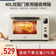 ACA/ 40L翾ȫԶ๦ܺ決´ڵȷ