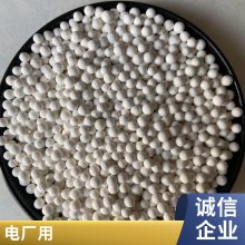 气体净化吸附 除砷除氟除磷 活性氧化铝球 空压机干燥剂