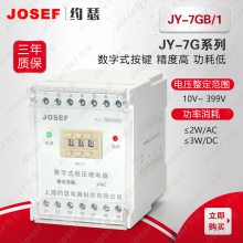 JOSEFԼɪ JY-7GB/1ŵѹ̵ ڳСʯͻ ʹе