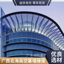 广西钦州外墙维修 幕墙检测玻璃更换 玻璃幕墙清洗 外墙维修清洗