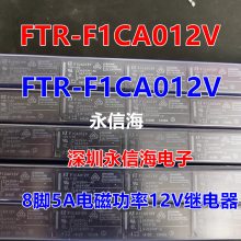 ԭװFTʿͨʼ̵F1CA012V 8/***/F1CA012V/F1CA005V