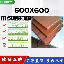 㶫ɽ ŷ½GRP컨Ϳ۰600*600