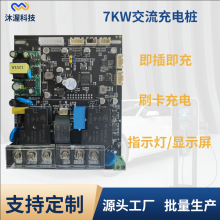 32A/220V即插即充刷卡充电充满自停新能源汽车7KW立式挂式交流桩