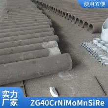 ZG35Cr24Ni7SiN耐热铸钢 耐热钢衬板 华瑞铸造厂家定制 球磨机内衬板