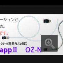 日本SSD西西蒂ZAPP III 控制器 OZ III-CB 防静电装置