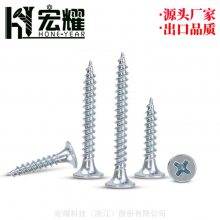 ҫпɫԹ***,M3.5*25ͷʮֲԹself-drilling scr