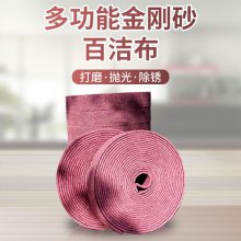 尼龙金刚砂百洁布 擦锅器力擦祛污 跑江湖地摊研磨海绵擦抹布 强