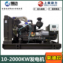 ϲɷ/Ϻl(f)әC(j) 20-2000kWǧ߲Ͱl(f)늙C(j)MN
