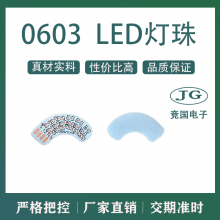 led 0603 ư