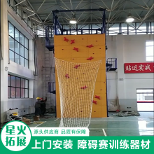 攀爬横渡项目 体能训练设施 消防训练架 绳索救援训练拓展器械