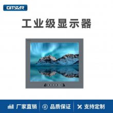 GITSTAR集特 19寸FLD-6191 电容电阻触控宽温液晶显示器防尘防水