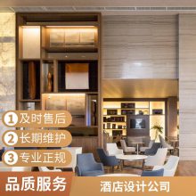 广东韶关浈江酒店设计公司 饭店装修 五*** 专业做 品牌 女性客房 装饰 嘉宁颂