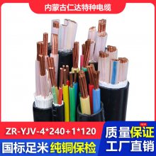 ʴ  ZR-YJV 0.6/1KV ѹ 4*240+1*120mm?