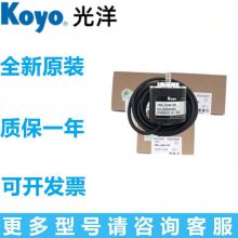 KOYOTRD-2T1000BF 2T600B 2T1024A 2T2000V