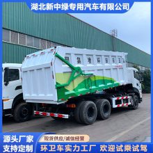 东风天龙后双桥对接垃圾车 卸料快捷干净 散装垃圾转运车