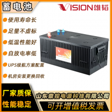 VISIONCP1270MǦά12V7AH⿨˵