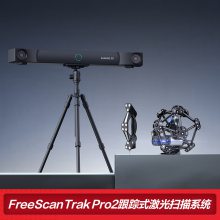 άԶάFreeScan Trak Pro2 ʽɨϵͳ