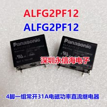 ALFG2PF121 ¹Źʼ̵ ·  33A 277VAC ԭװ