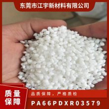 PA66   PDX-R-03579 ȼ͸ ۼἺ