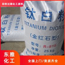 临沂回收椰子油 在线咨询快速上门数量不限