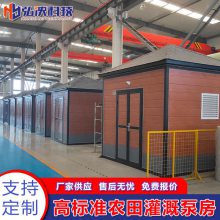 江苏 一体化灌溉泵房 灌溉泵站 一体化泵站 高标准农田项目