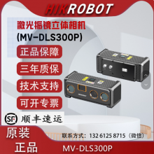 MV-DLS300P Ӿ̫ɫƷ